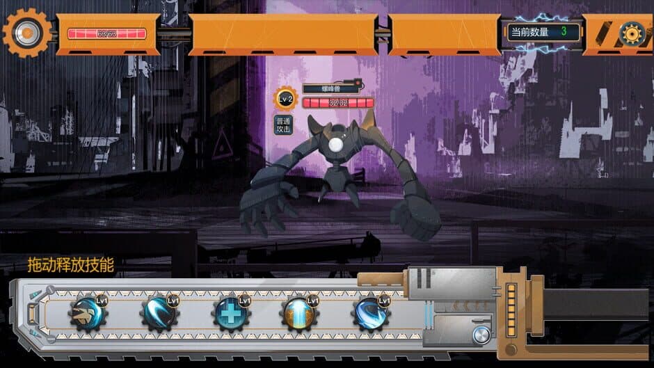 Скриншот 5 из The Entropy Directive