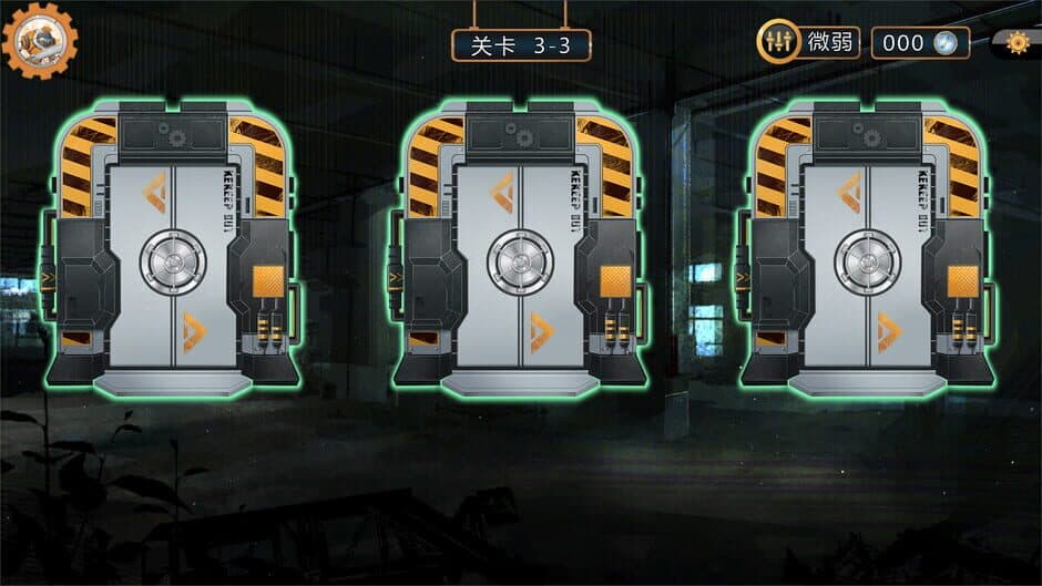 Скриншот 6 из The Entropy Directive