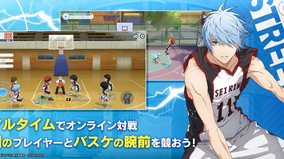 Скриншот 2 из Kuroko's Basketball Street Rivals