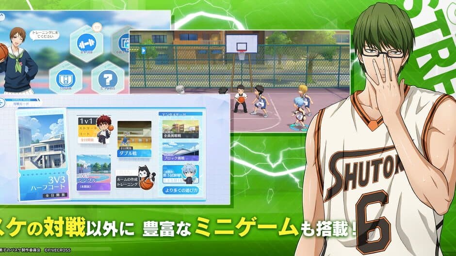 Скриншот 4 из Kuroko's Basketball Street Rivals