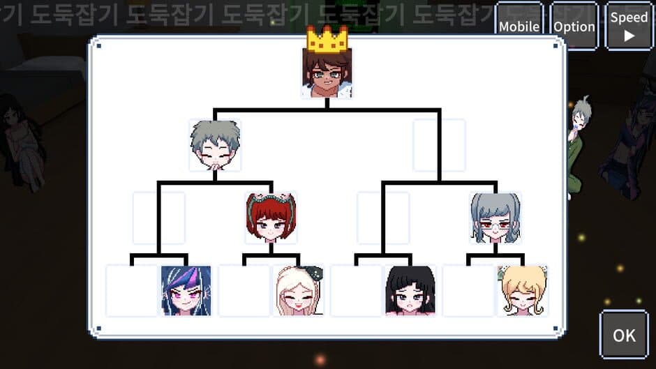 Скриншот 1 из Danganronpa Oldmaid