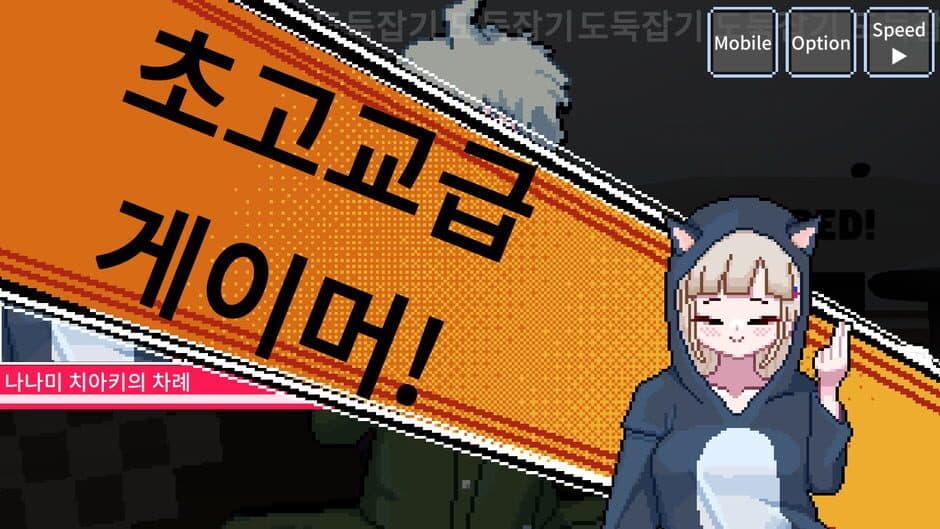 Скриншот 2 из Danganronpa Oldmaid