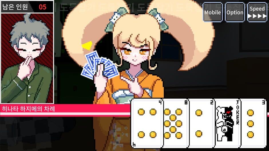 Скриншот 3 из Danganronpa Oldmaid