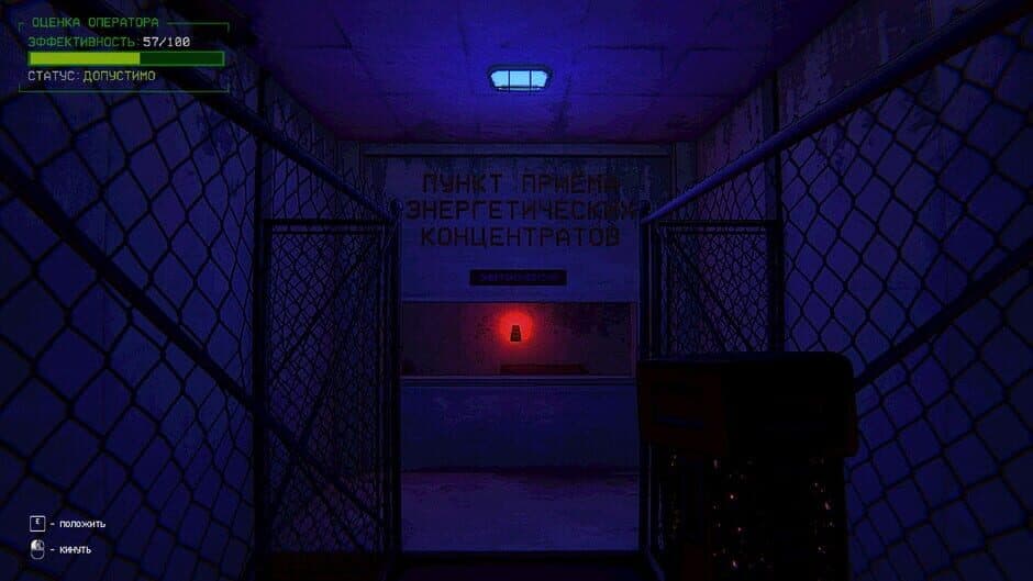 Скриншот 6 из Zoo Protocol