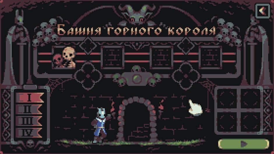 Скриншот 4 из Tower of Insolence