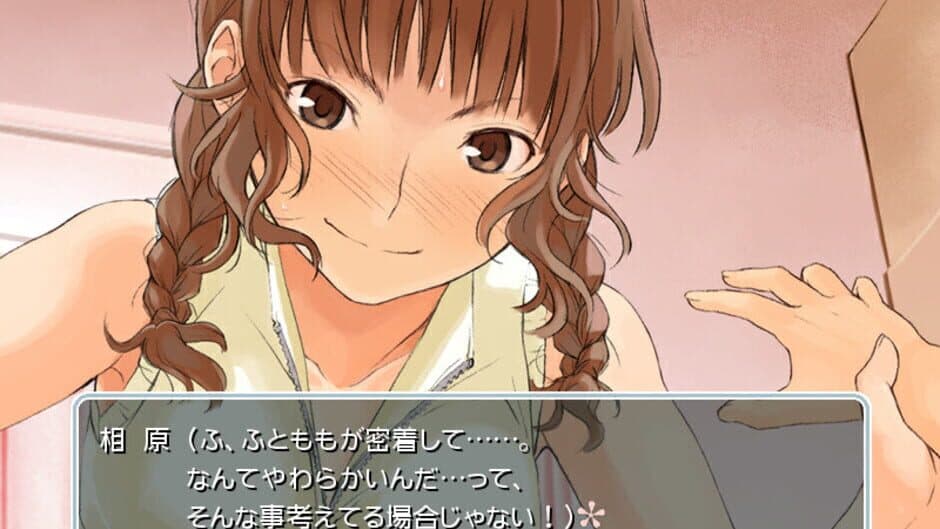 Скриншот 1 из KimiKiss: Chotto Matome Gekijou