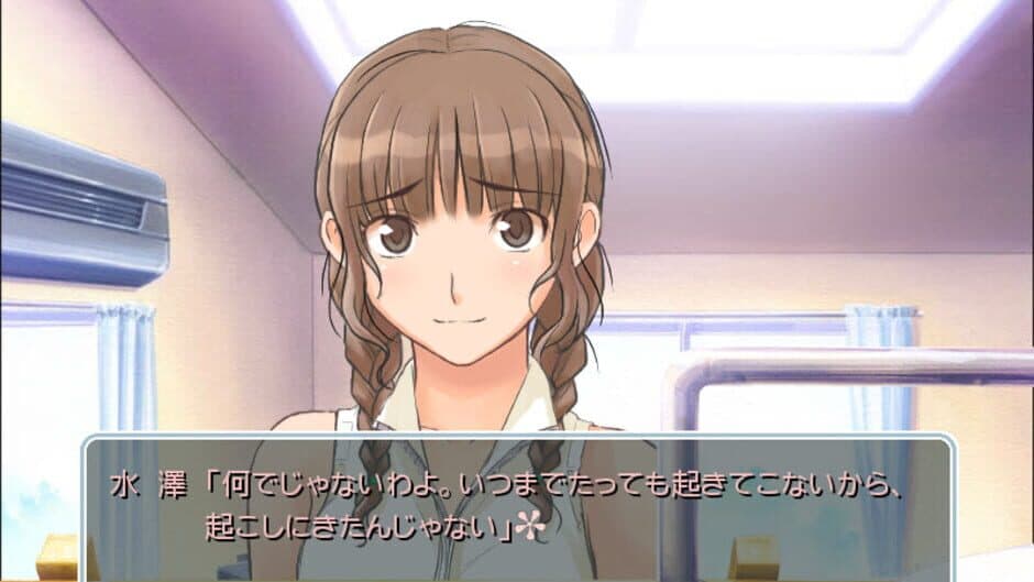 Скриншот 4 из KimiKiss: Chotto Matome Gekijou
