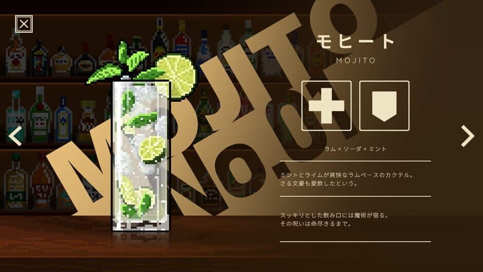 Скриншот 2 из Bar Keeper