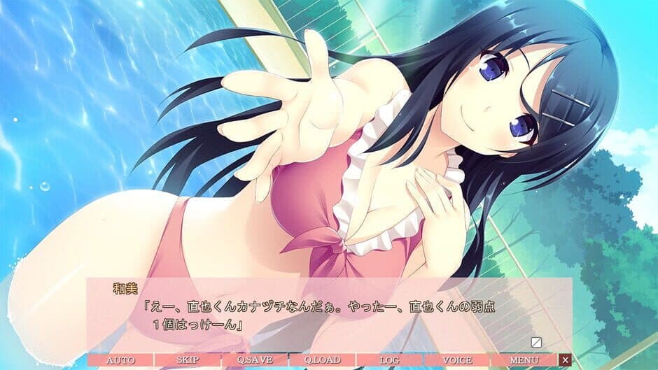 Скриншот 3 из Gyaku Katei Kyoushi: Kanojo wa Boku no Sensei ni Shite Dorei