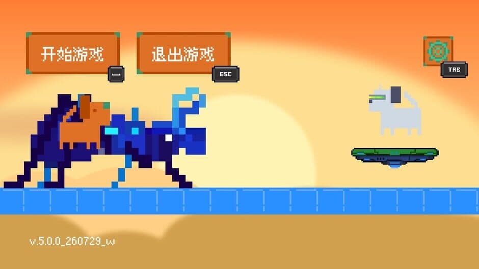 Скриншот 3 из Dog Adventure