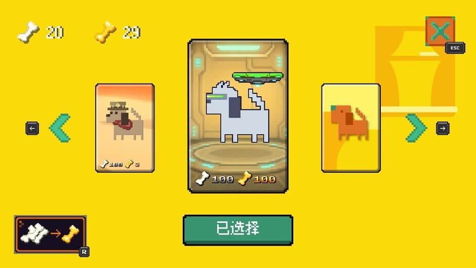 Скриншот 5 из Dog Adventure