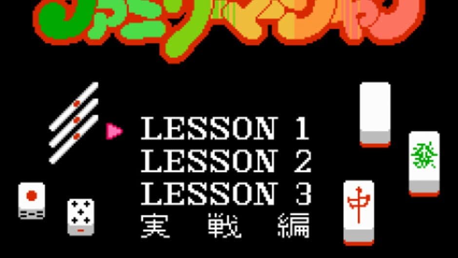 Скриншот 3 из Family Mahjong