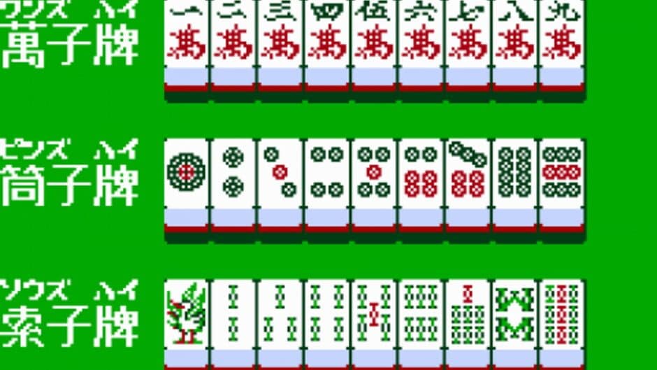 Скриншот 1 из Family Mahjong
