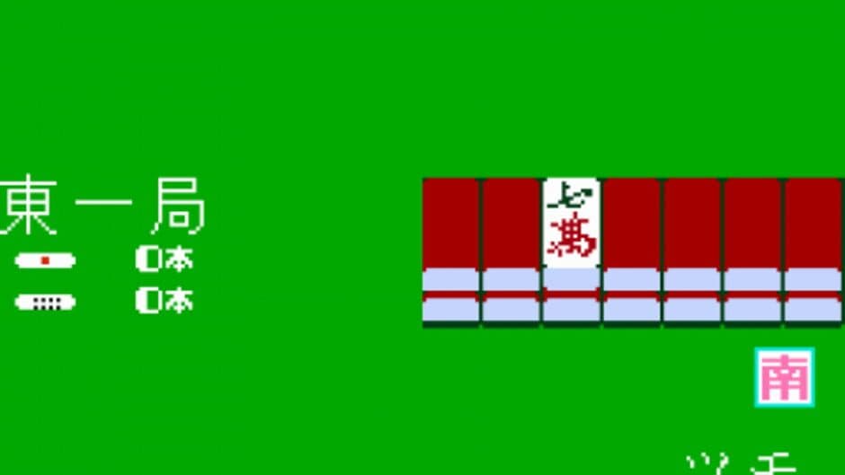 Скриншот 2 из Family Mahjong