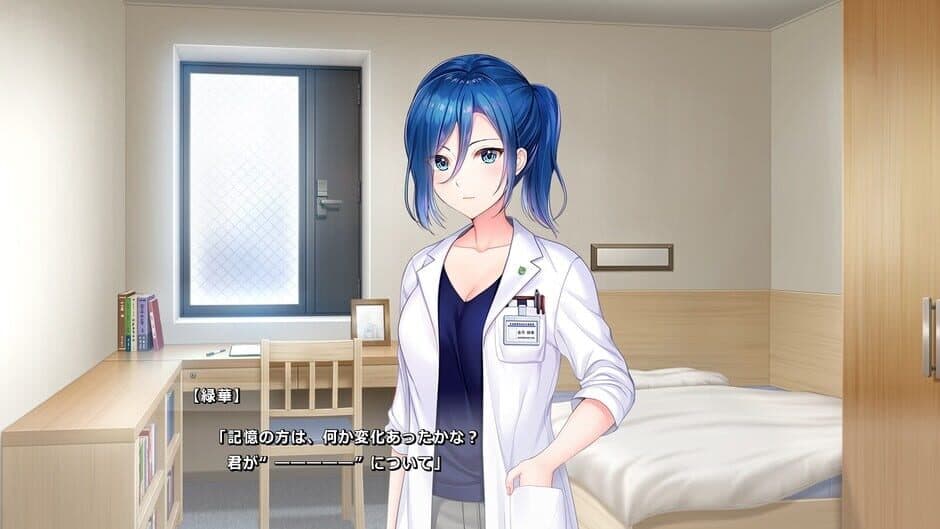 Скриншот 1 из Asagao ha Ai wo Shiranai