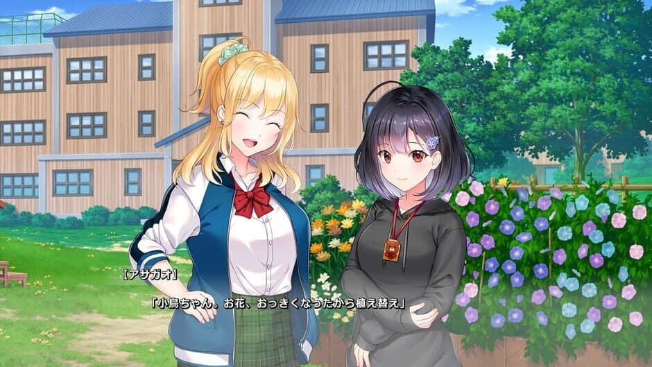 Скриншот 2 из Asagao ha Ai wo Shiranai