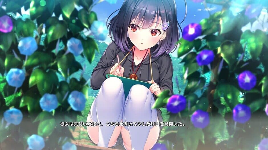 Скриншот 3 из Asagao ha Ai wo Shiranai