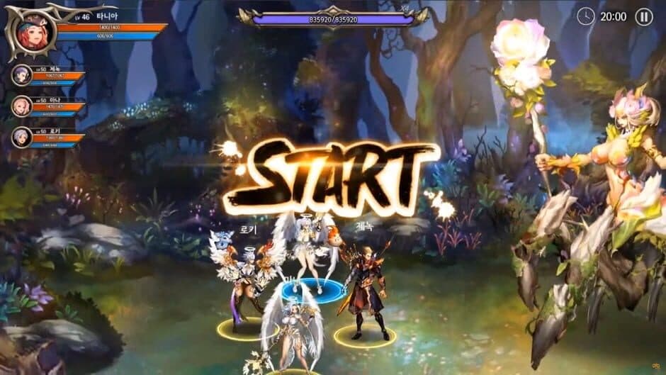 Скриншот 1 из DragonSpear EX