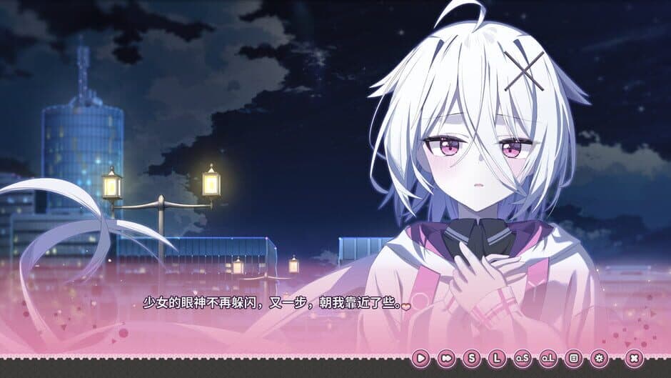 Скриншот 5 из Nandao Ni Shi Gal Gaoshou