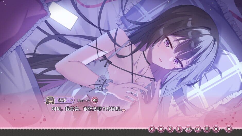 Скриншот 2 из Nandao Ni Shi Gal Gaoshou