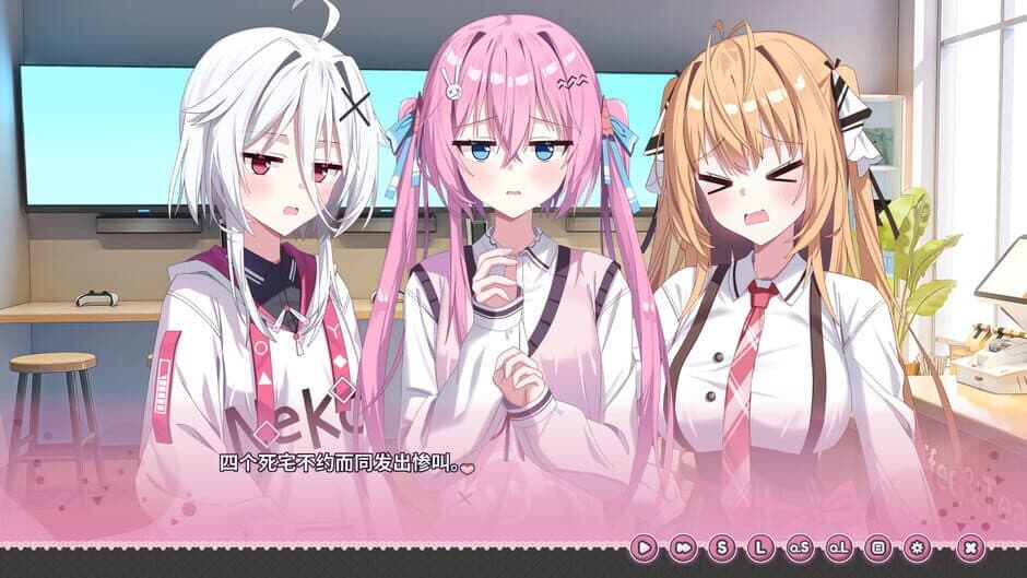 Скриншот 6 из Nandao Ni Shi Gal Gaoshou