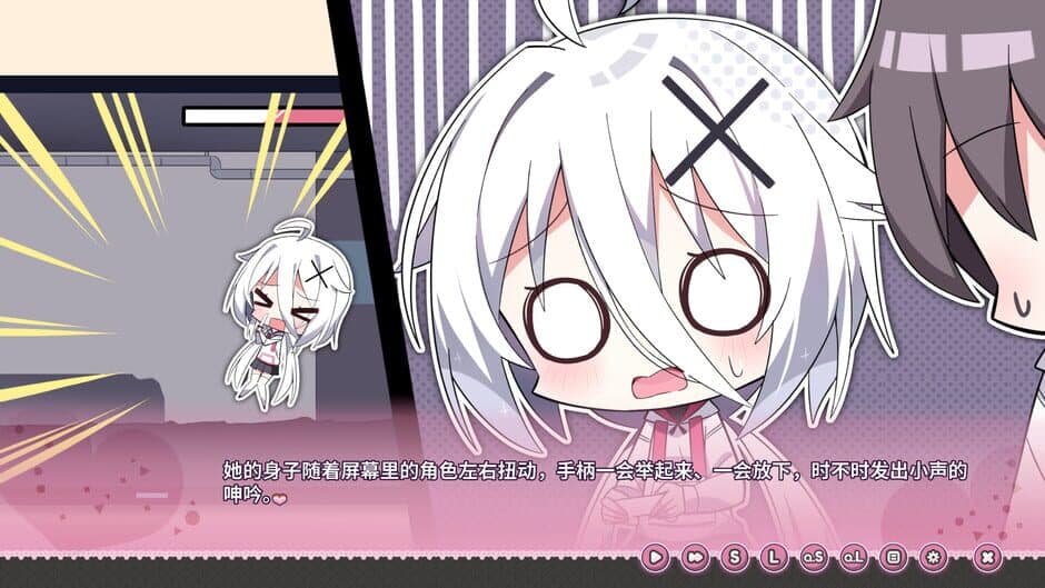 Скриншот 1 из Nandao Ni Shi Gal Gaoshou