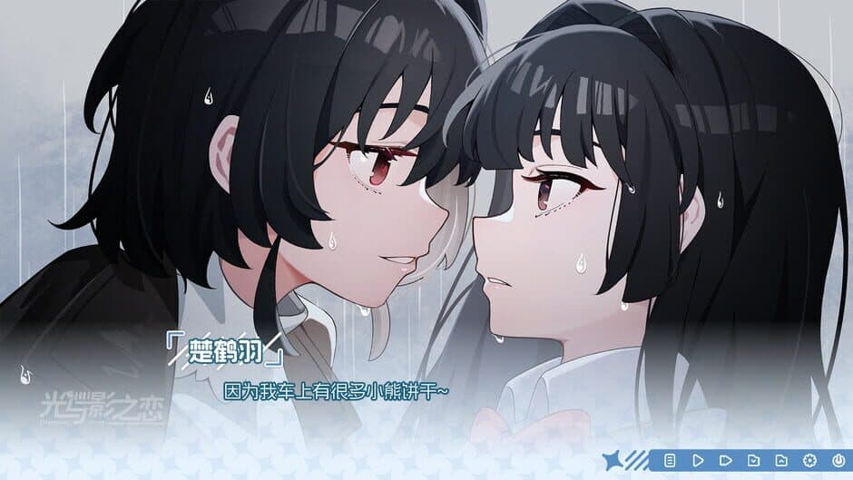 Скриншот 3 из Chiaroscuro Lovers