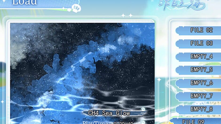 Скриншот 3 из Drown in Yesterday's Sea