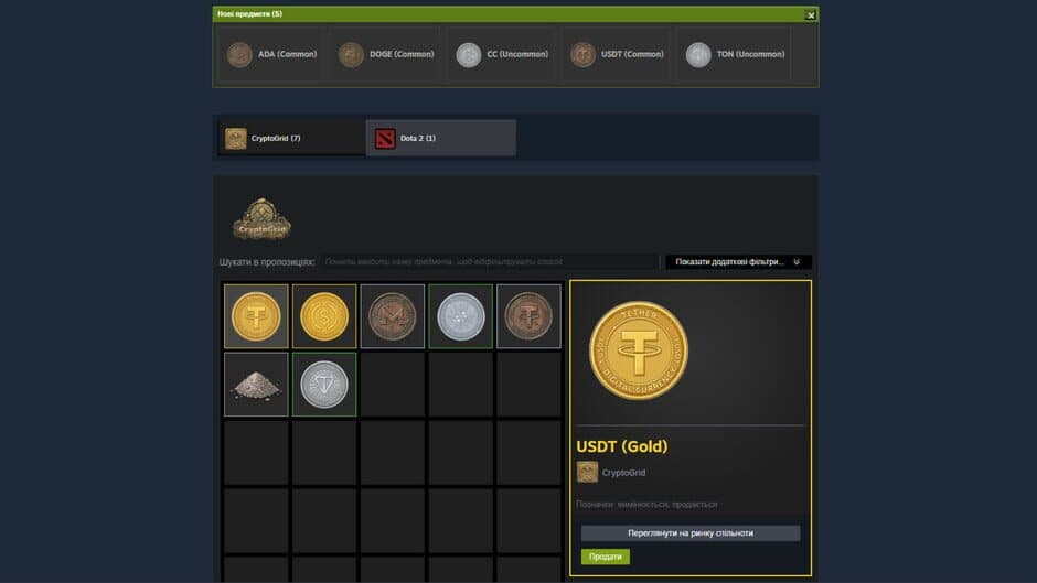 Скриншот 6 из CryptoGrid
