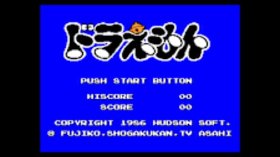 Скриншот 2 из Console Archives: Doraemon
