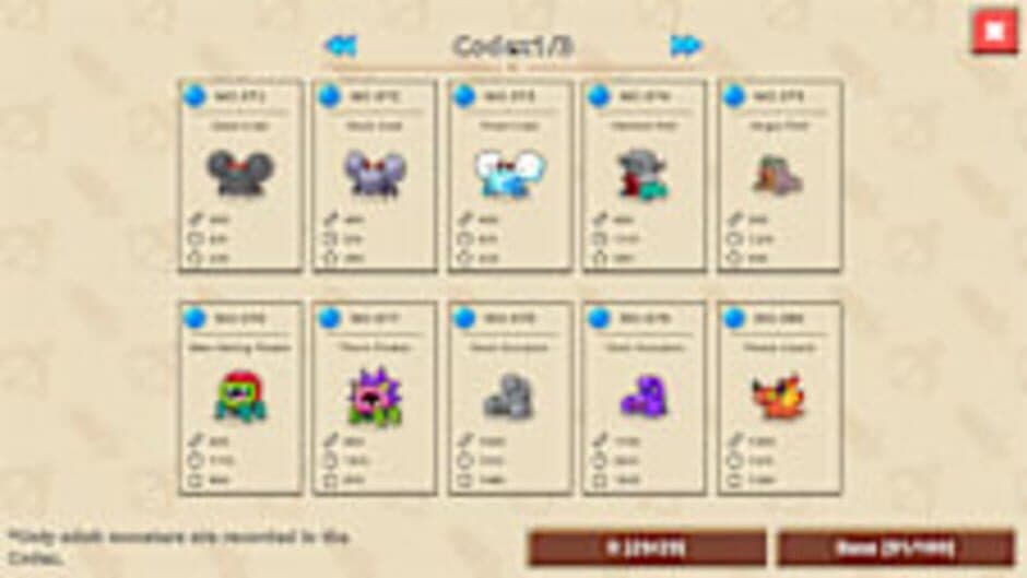 Скриншот 2 из Monster Nursery