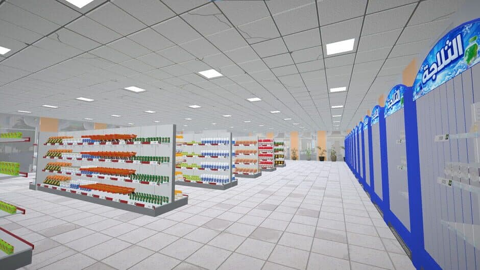 Скриншот 6 из Souq Boss Simulator