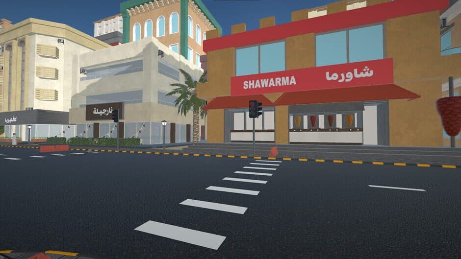 Скриншот 1 из Souq Boss Simulator