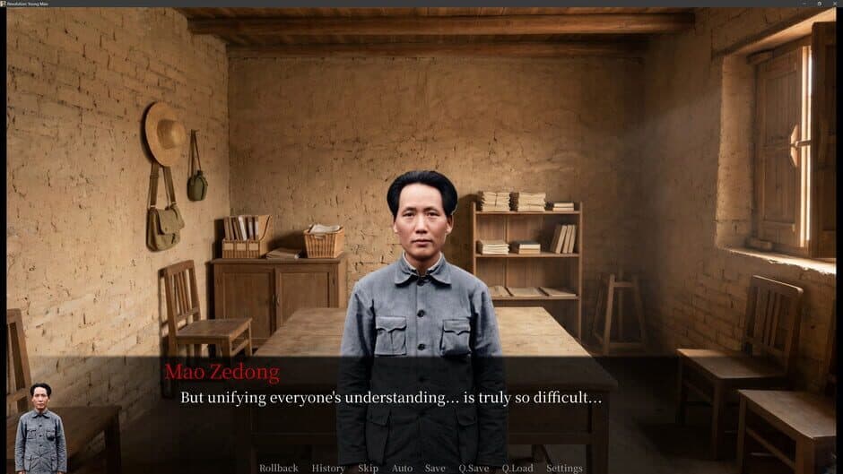 Скриншот 4 из Revolution: Young Mao