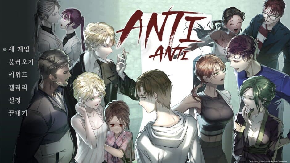 Скриншот 4 из Anti-Anti