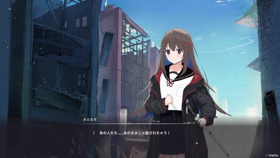 Скриншот 1 из Twilight Code