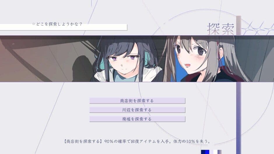 Скриншот 4 из Twilight Code