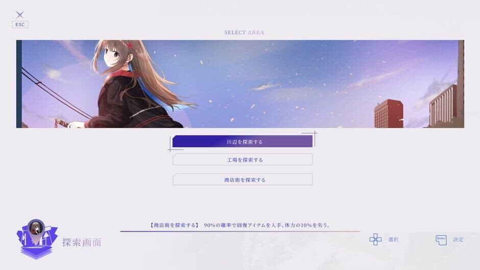 Скриншот 2 из Twilight Code