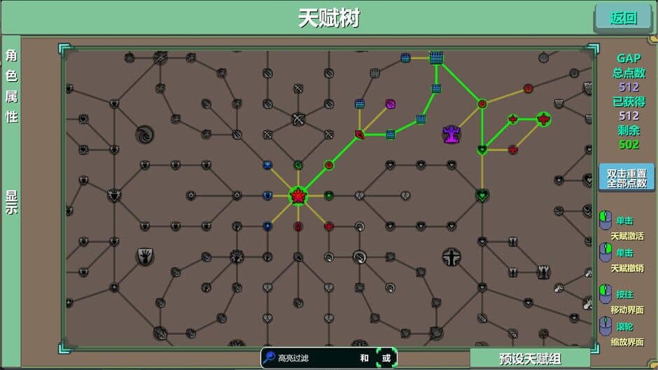 Скриншот 11 из Moka Future