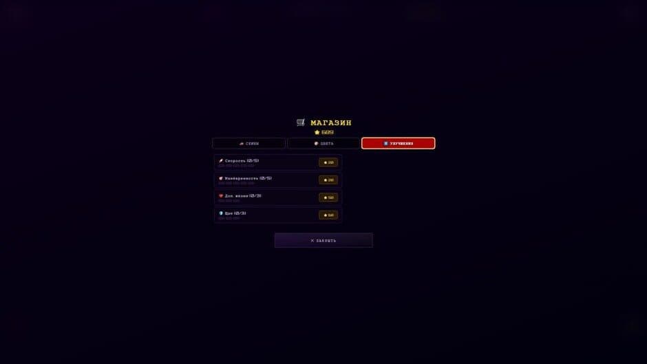 Скриншот 4 из DreamRace