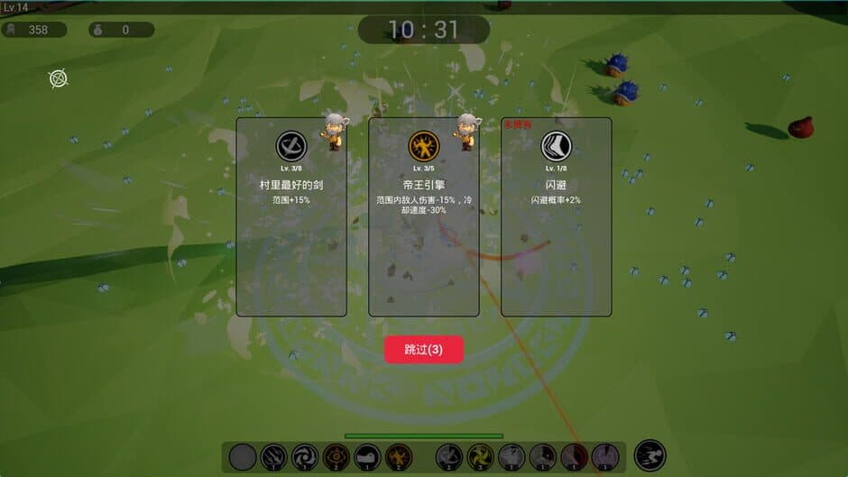 Скриншот 6 из Defiance Survivors