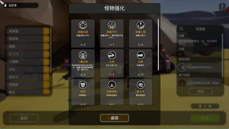 Скриншот 2 из Defiance Survivors