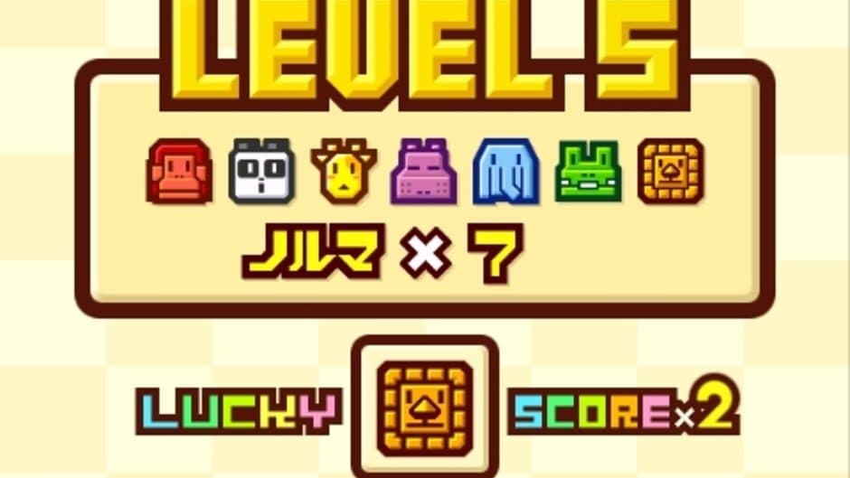 Скриншот 5 из Zookeeper DX Touch Edition