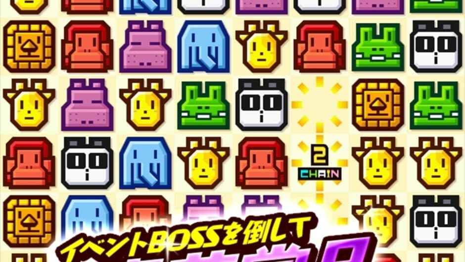 Скриншот 3 из Zookeeper Battle