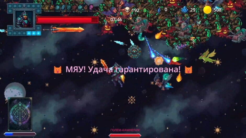 Скриншот 4 из Bogatyr: Survival of the Worlds