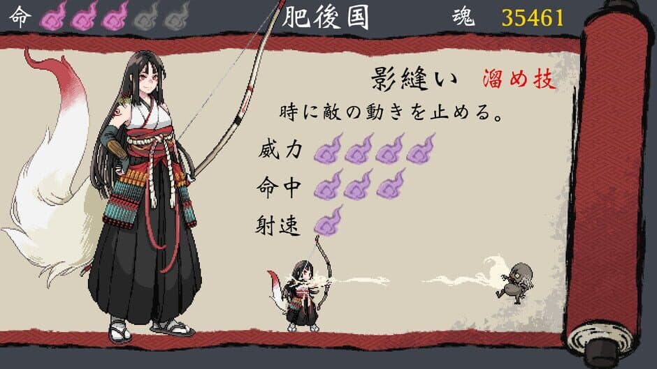 Скриншот 3 из Legend of Bakehime