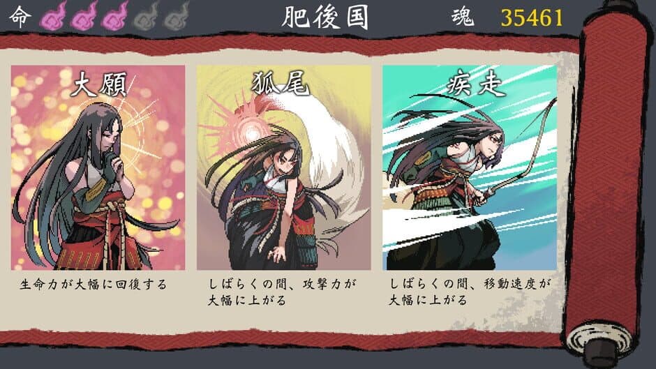Скриншот 4 из Legend of Bakehime