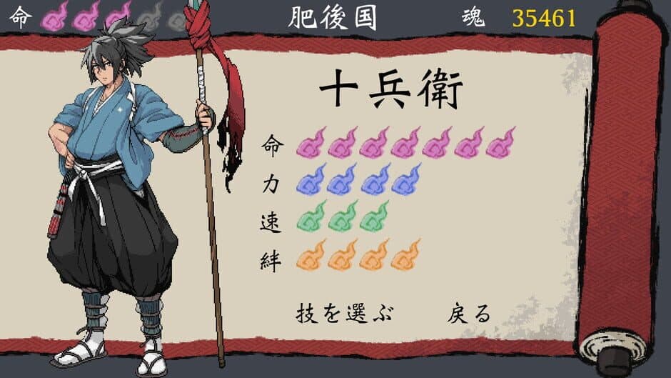 Скриншот 5 из Legend of Bakehime