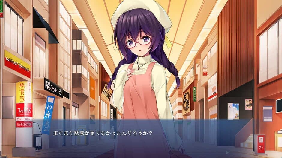 Скриншот 2 из Sono Kaori de Mitasaretai: #7b5544 no Koi wo Shita Watashi no Hajimete wo Master ni Agetai