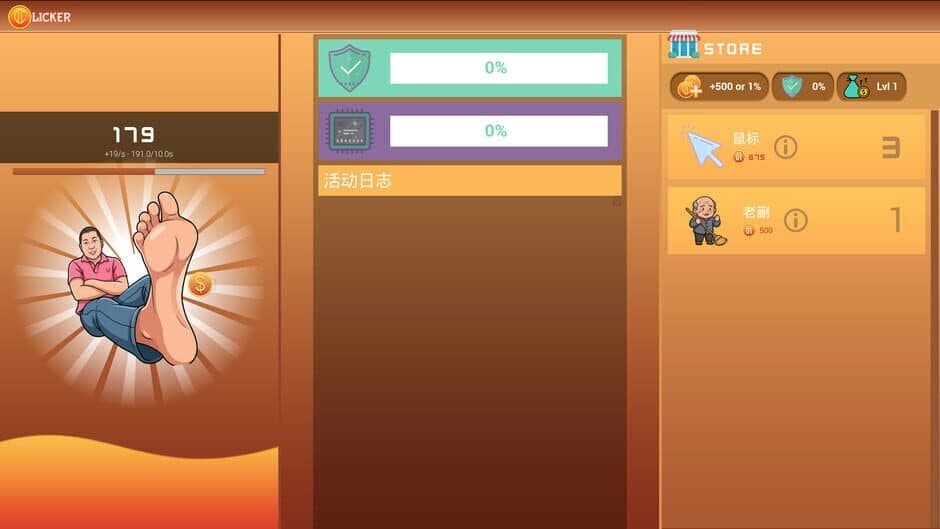 Скриншот 1 из Mad Yu: Rural Idle